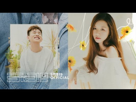 amee-den-da-khong-duong